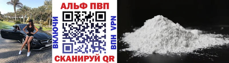 Купить наркотики сайты Знаменск Alpha PVP  mega маркетплейс  ГАШ  Мефедрон  Конопля  Кокаин  Амфетамин 
