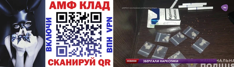 АМФ 97%  Знаменск 