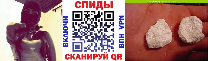 Amphetamine Розовый Знаменск