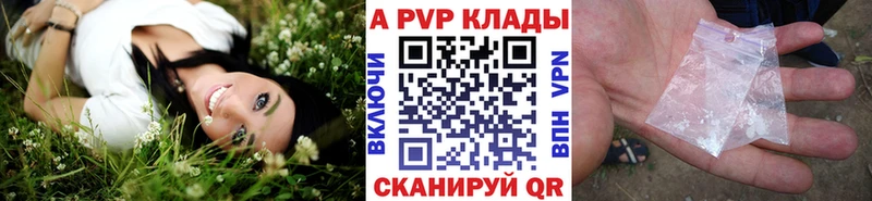 A PVP мука  Знаменск 