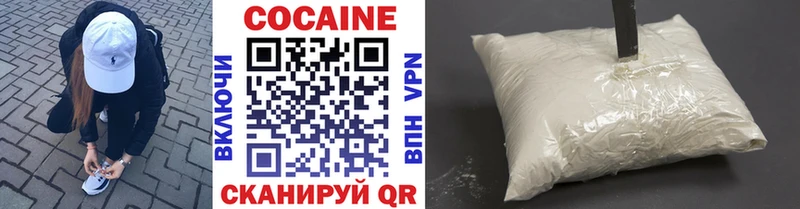 сколько стоит  Знаменск  COCAIN Боливия 