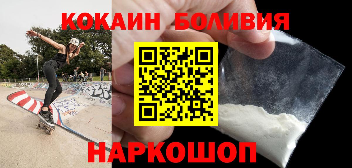 Cocaine VHQ Знаменск