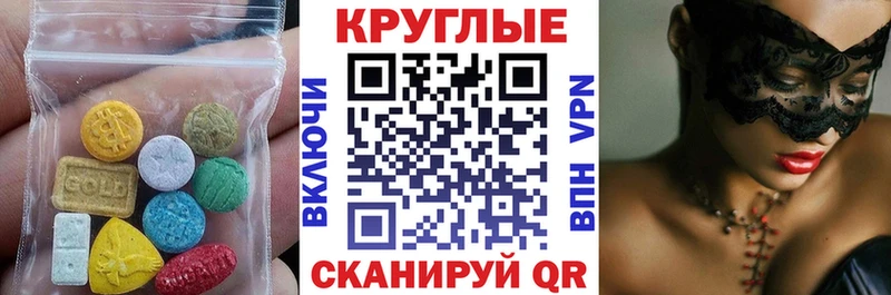 ЭКСТАЗИ Дубай  Знаменск 