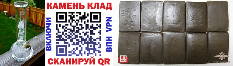 Гашиш гарик  Знаменск 
