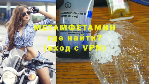 герыч Покачи