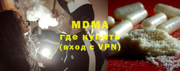 метадон Абдулино