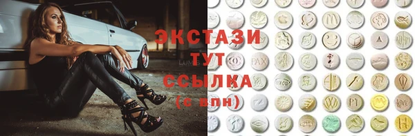 MESCALINE Абаза