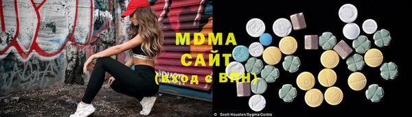 MESCALINE Абаза