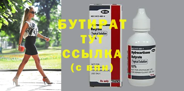 mdma Покровск