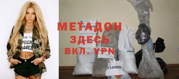 гашик Абинск