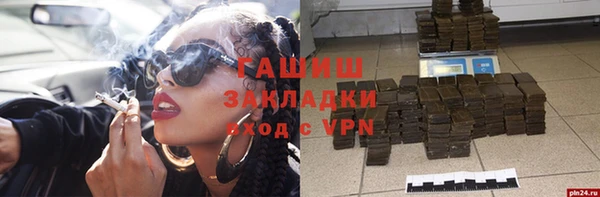 гашик Абинск