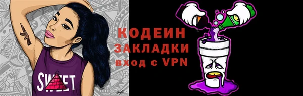 MESCALINE Абаза