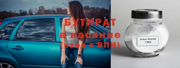 MESCALINE Абаза