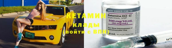 mdma Покровск