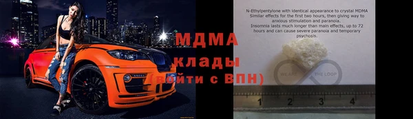 гашик Абинск