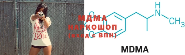 метадон Абдулино