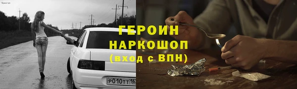 MESCALINE Абаза