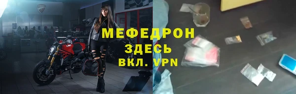 герыч Соль-Илецк
