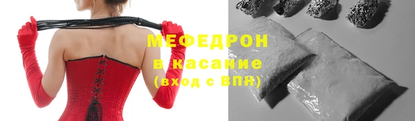 MESCALINE Абаза