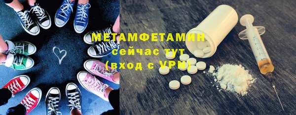 герыч Покачи