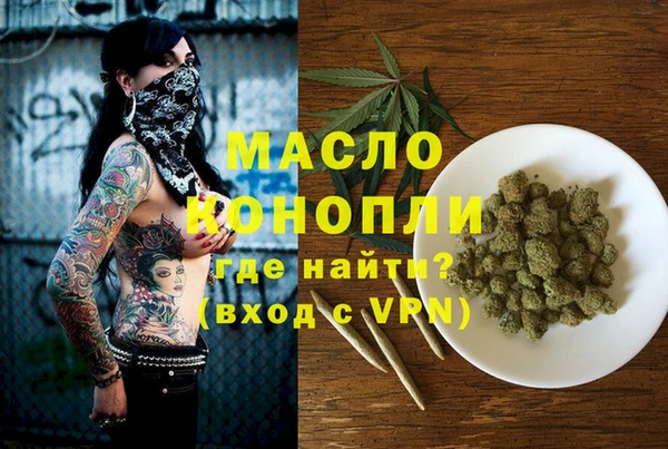 MESCALINE Абаза