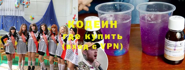 гашик Абинск