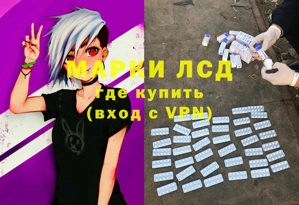 MESCALINE Абаза