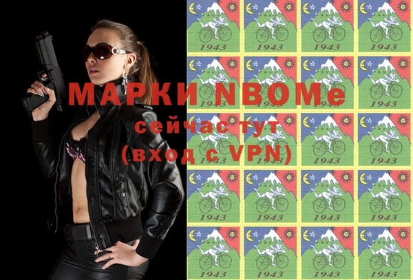 метадон Абдулино
