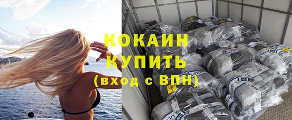 метадон Абдулино