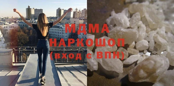 гашик Абинск