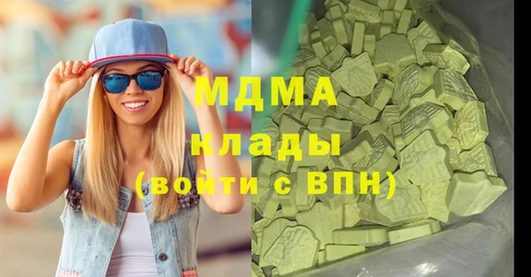 MESCALINE Абаза