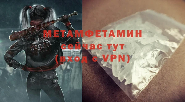 MESCALINE Абаза