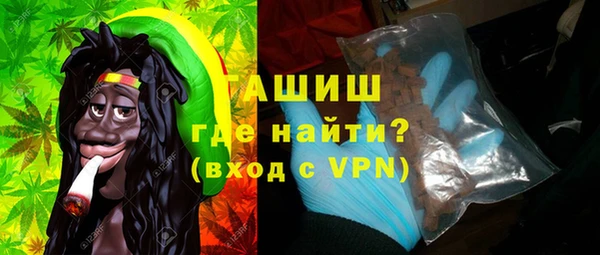 гашик Абинск