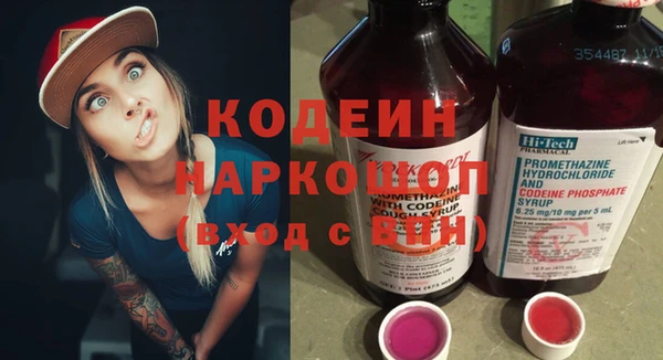 MESCALINE Абаза
