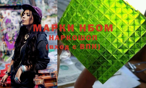 метадон Абдулино
