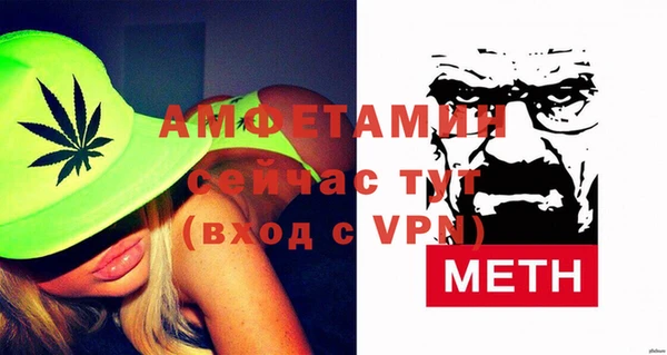 гашик Абинск
