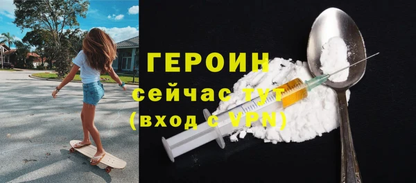 mdma Покровск