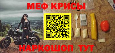 таблы Краснознаменск