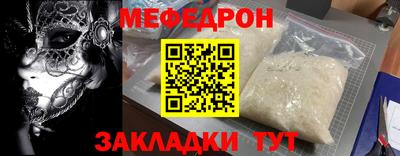 таблы Краснознаменск