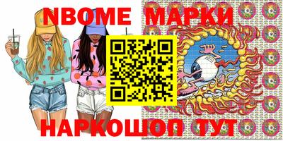 марки lsd Кунгур