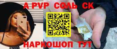скорость mdpv Краснодар