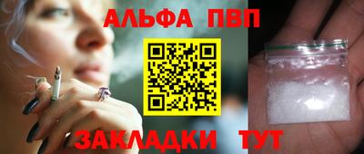 меф Кулебаки