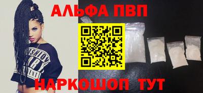 мефедрон мука Краснокаменск