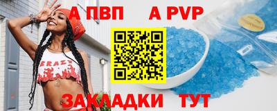 таблы Краснознаменск