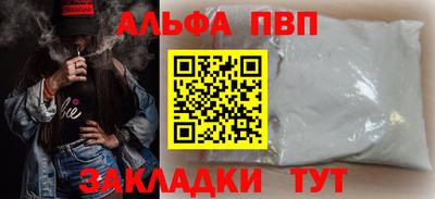 меф Кулебаки
