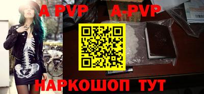 скорость mdpv Краснодар