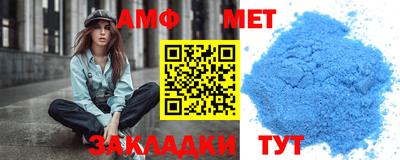 таблы Краснознаменск