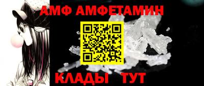 таблы Краснознаменск