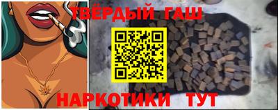 таблы Краснознаменск