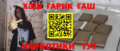 таблы Краснознаменск